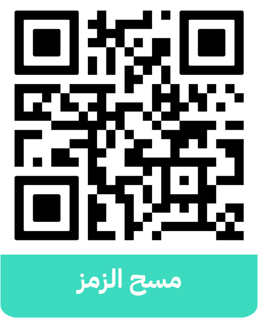 https://teknksa.com/wp-content/uploads/2026/09/bar-code-app.png