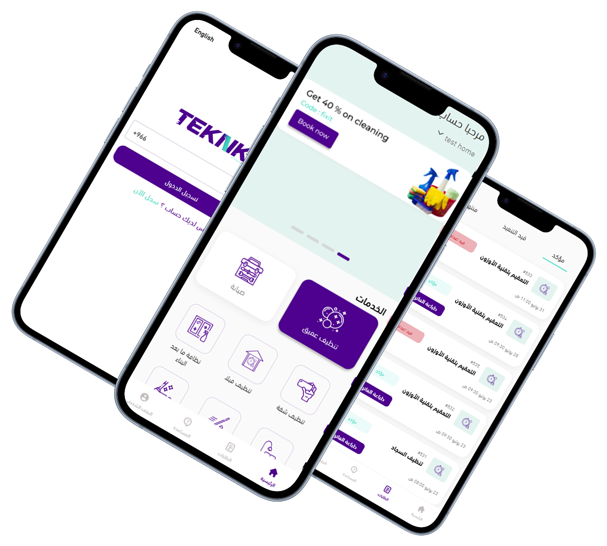https://teknksa.com/wp-content/uploads/2026/10/download-mobile-apps.png